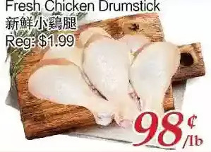 Tone Tai Supermarket Fresh chicken drumstick offer