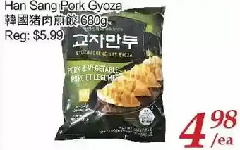 Tone Tai Supermarket Han sang pork gyoza offer