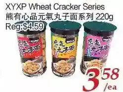 Tone Tai Supermarket Xyxp wheat cracker series offer