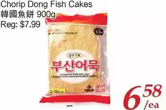 Tone Tai Supermarket Chorip dong fish cakes offer