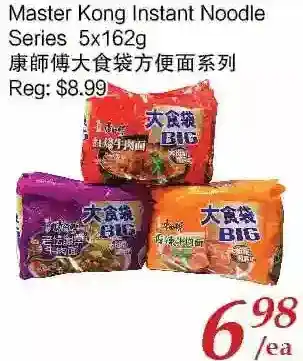 Tone Tai Supermarket Master kong instant noodle series offer