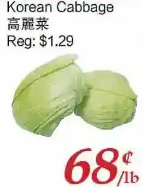 Tone Tai Supermarket Korean cabbage offer