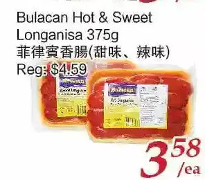 Tone Tai Supermarket Bulacan hot & sweet longanisa offer