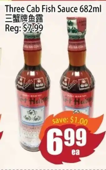 Field Fresh Supermarket Three cab fish sauce offer