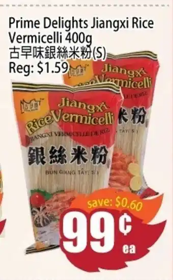 Field Fresh Supermarket Prime delights jiangxi rice vermicelli offer