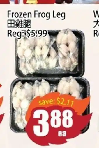 Field Fresh Supermarket Frozen frog leg offer