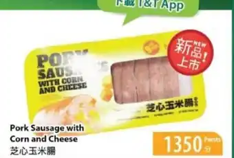 T&T Supermarket Pork sausage with corn and cheese offer