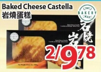 T&T Supermarket Baked cheese castella offer