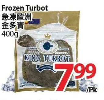 T&T Supermarket Frozen turbot offer