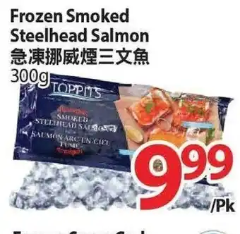 T&T Supermarket Frozen smoked steelhead salmon offer