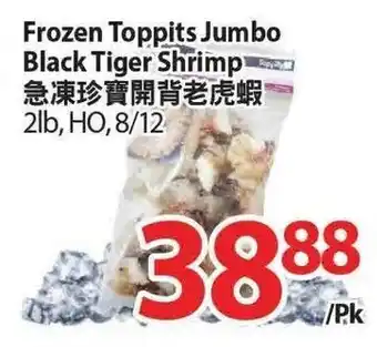 T&T Supermarket Frozen toppits jumbo black tiger shrimp offer