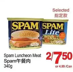 T&T Supermarket Spam luncheon meat offer