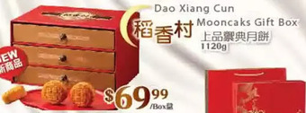 T&T Supermarket Dao xiang cun mooncakes gift box offer