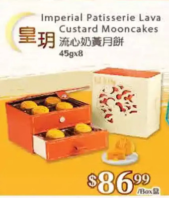 T&T Supermarket Imperial patisserie lava custard mooncakes offer