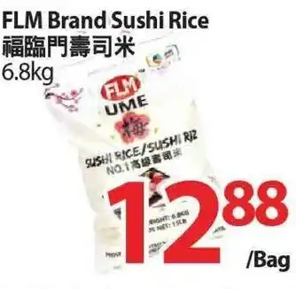 T&T Supermarket Flm brand sushi rice offer