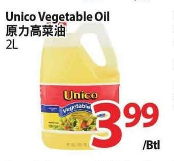 T&T Supermarket Unico vegetable oil offer