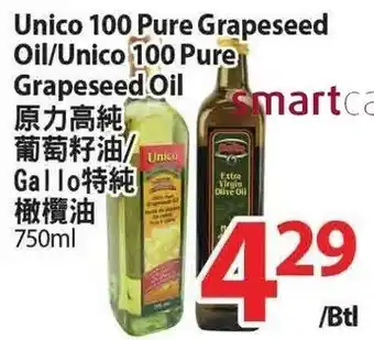 T&T Supermarket Unico 100 pure grapeseed oil/unico 100 pure grapeseed oil offer