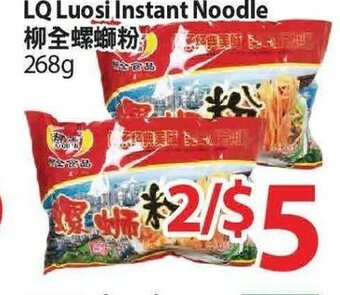T&T Supermarket Lq luosi instant noodle offer