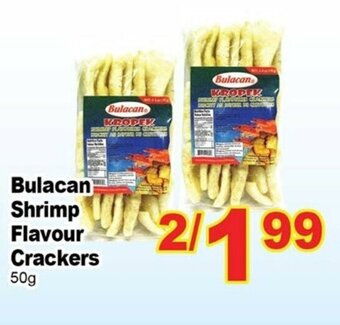 T&T Supermarket Bulacan shrimp flavour crackers offer
