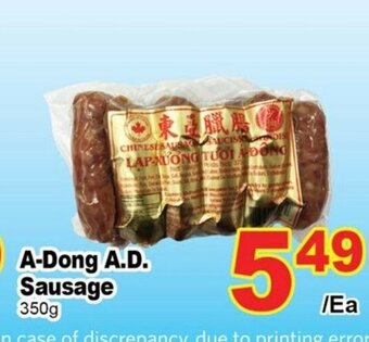 T&T Supermarket A-dong a.d. sausage offer