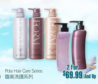 T&T Supermarket Pola hair care series offer