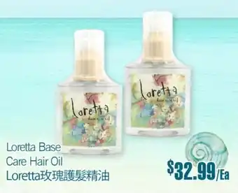 T&T Supermarket Loretta base care hair oil loretta offer