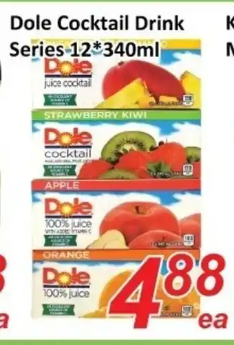 Fresh Win Foodmart Dole cocktail drink series offer