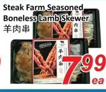 Fresh Win Foodmart Steak farm seasoned boneless lamb skewer offer