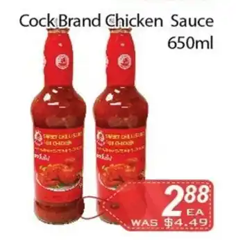 Ample Food Market Cock brand chicken sauce offer