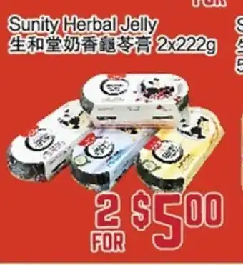 Sunity herabal jelly