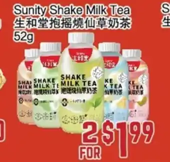 Sunity shake milk tea