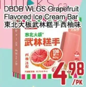 C&C Supermarket DBDB WLGS grapefruit flavored ice cream bar offer