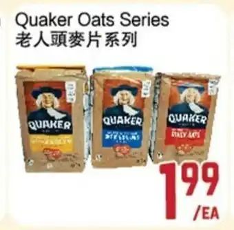 C&C Supermarket Quaker oats series offer