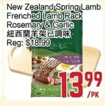 C&C Supermarket New zealand spring lamb frenched lamb rack rosemary & garlic offer