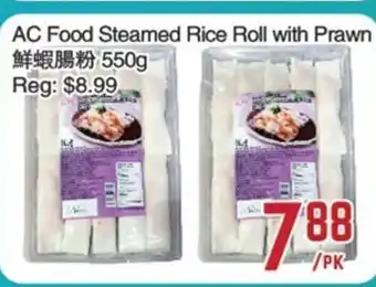AC Food steamed Rice Roll with Prawn