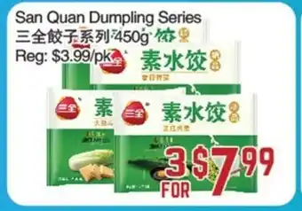 C&C Supermarket San Quan Dumpling Series offer
