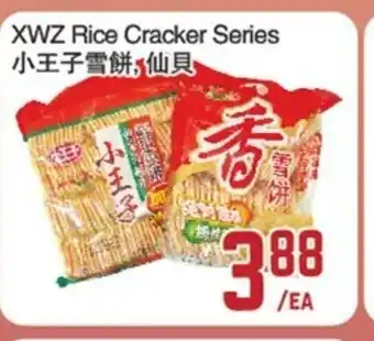 C&C Supermarket XWZ Rice Cracker Series offer