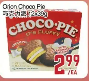 C&C Supermarket Orion Choco Pie offer