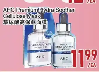 C&C Supermarket AHC Premium Hydra Soother Cellulose Mask offer