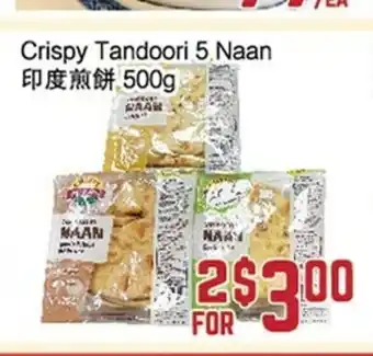 C&C Supermarket Crispy Tandoori 5 Naan offer