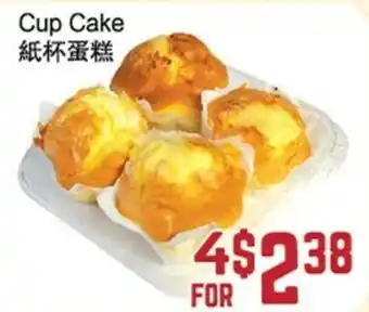 C&C Supermarket Cup Cake offer