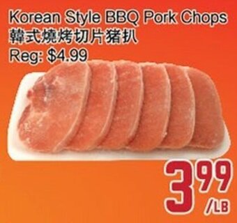 C&C Supermarket Korean Style BBQ Pork Chops offer