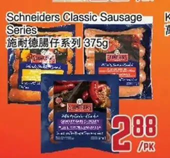 C&C Supermarket Schneiders Classic Sausage series offer