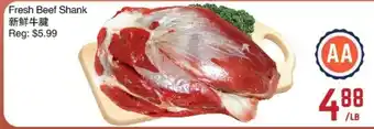 C&C Supermarket Fresh Beef Shank offer
