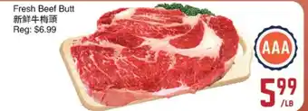 C&C Supermarket Fresh Beef Butt offer
