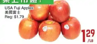 USA Fuji Apples