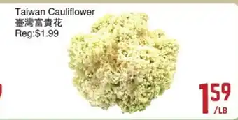 C&C Supermarket Taiwan Cauliflower offer