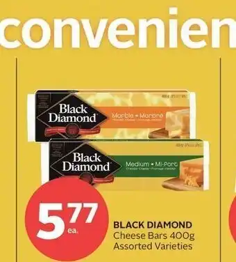 Rexall Balck Diamond offer
