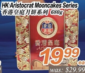 Seasons Foodmart HK Aristocrat Mooncakes Series offer