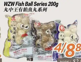Seasons Foodmart WZW Fish Ball Series 200g offer